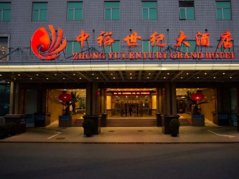 Beijing Zhongyu Century Grand Hotel מראה חיצוני תמונה